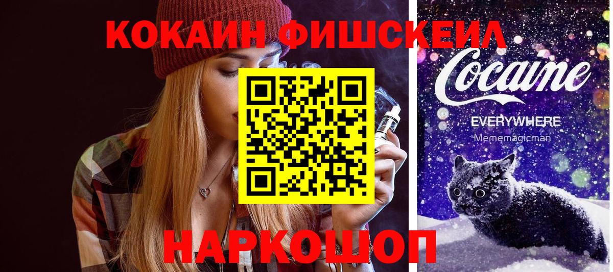Кокаин Перу Усть-Джегута