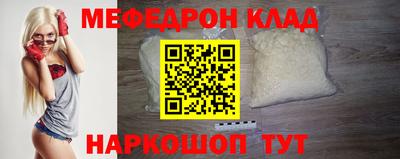 спайс Лесосибирск
