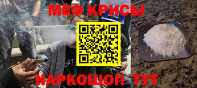 спайс Лесосибирск