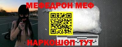 спайс Лесосибирск