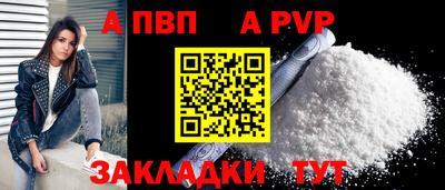 спайс Лесосибирск