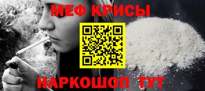 амфетамин Ликино-Дулёво
