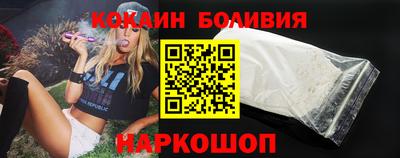 спайс Лесосибирск