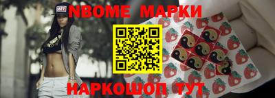 прущие грибы Ливны