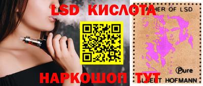 прущие грибы Ливны