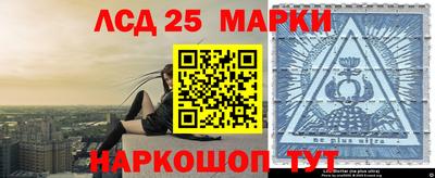 прущие грибы Ливны
