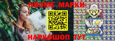 прущие грибы Ливны