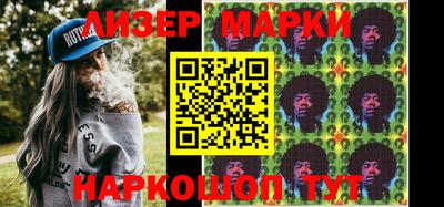 спайс Лесосибирск