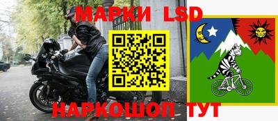 прущие грибы Ливны