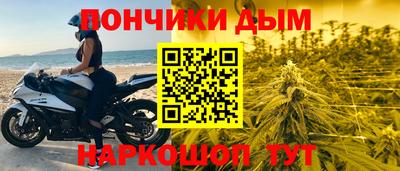 спайс Лесосибирск