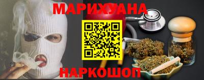 прущие грибы Ливны