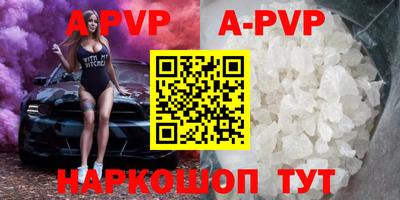спайс Лесосибирск