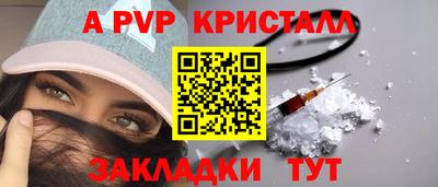 амфетамин Ликино-Дулёво