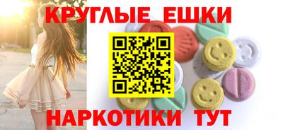 амфетамин Ликино-Дулёво