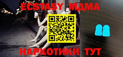 прущие грибы Ливны