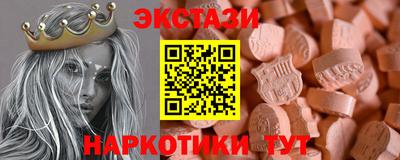 амфетамин Ликино-Дулёво
