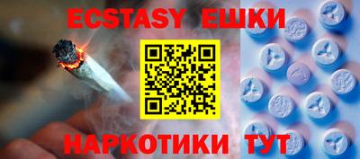 амфетамин Ликино-Дулёво