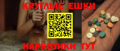 амфетамин Ликино-Дулёво