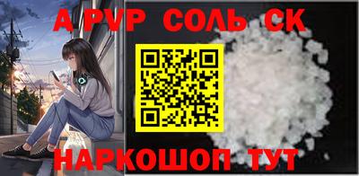 прущие грибы Ливны