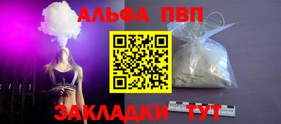 прущие грибы Ливны