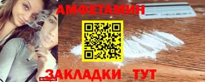 спайс Лесосибирск