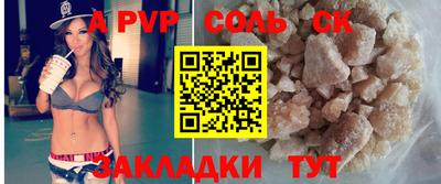 прущие грибы Ливны