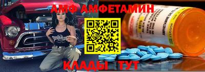 амфетамин Ликино-Дулёво