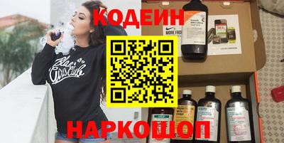 спайс Лесосибирск