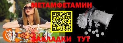 спайс Лесосибирск