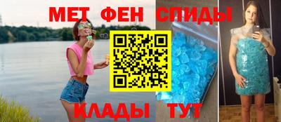 амфетамин Ликино-Дулёво