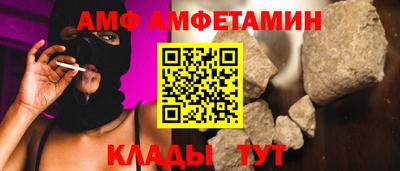 амфетамин Ликино-Дулёво
