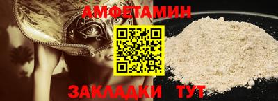 прущие грибы Ливны