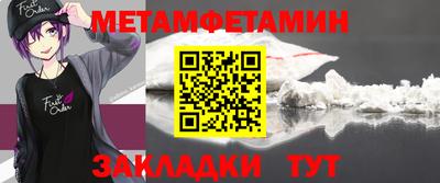 спайс Лесосибирск