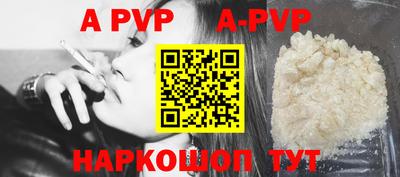 прущие грибы Ливны