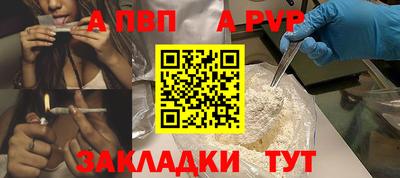 амфетамин Ликино-Дулёво