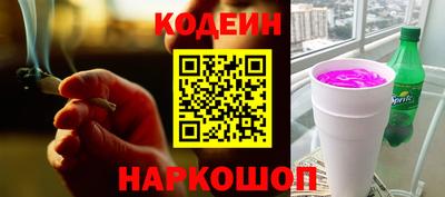 прущие грибы Ливны