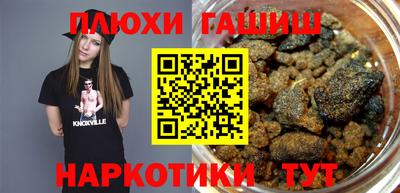 амфетамин Ликино-Дулёво