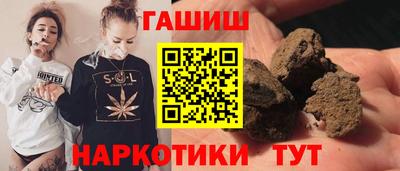 прущие грибы Ливны