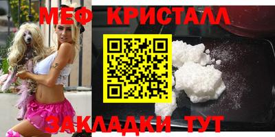 амфетамин Ликино-Дулёво