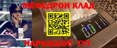 спайс Лесосибирск