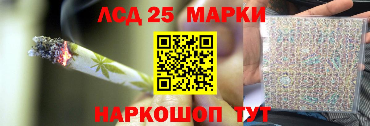 Усть-Джегута  ЛСД экстази ecstasy  Вход с VPN  LSD-25 экстази кислота 