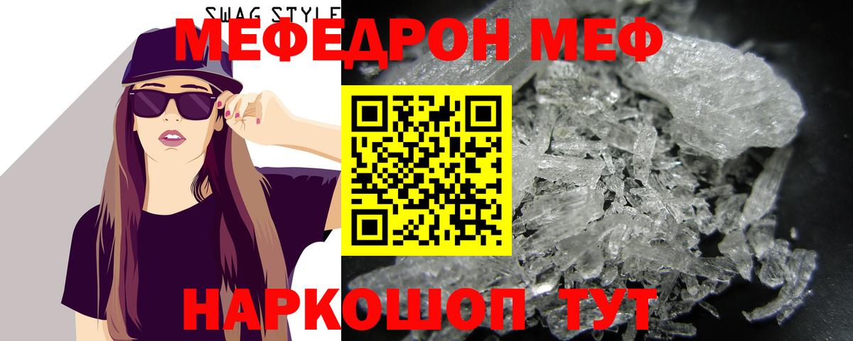 Метадон Усть-Джегута