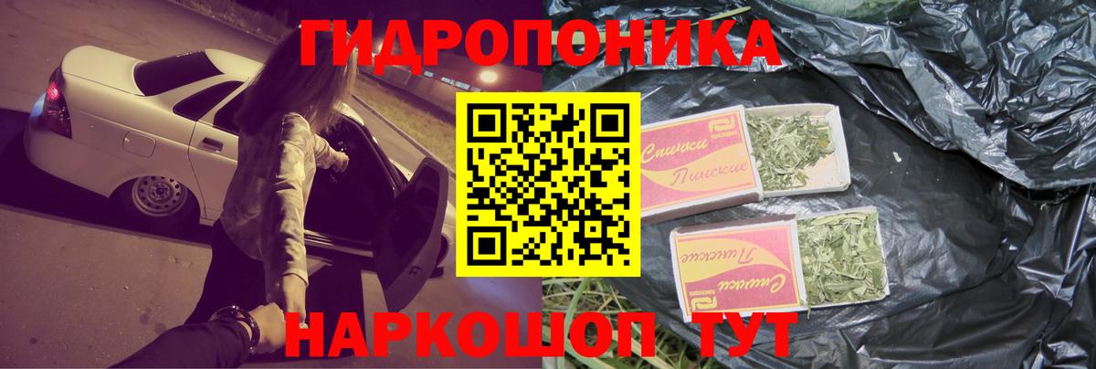 Меф кристаллы  Усть-Джегута  Вход с VPN  Канабис  MDMA  МАРИХУАНА  ГАШИШ  Меф МЯУ МЯУ  Cocaine 