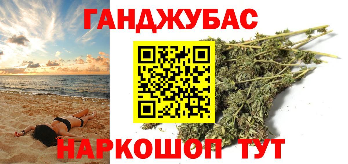 Канабис THC 21%  Марихуана планчик  Бошки Шишки сатива  Бошки марихуана семена  Усть-Джегута  Вход с VPN 